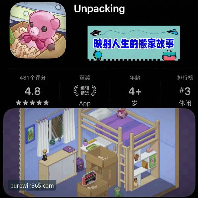 资深技术评测员分享：完美体育iOS下载怎么样的真实体验与对比分析