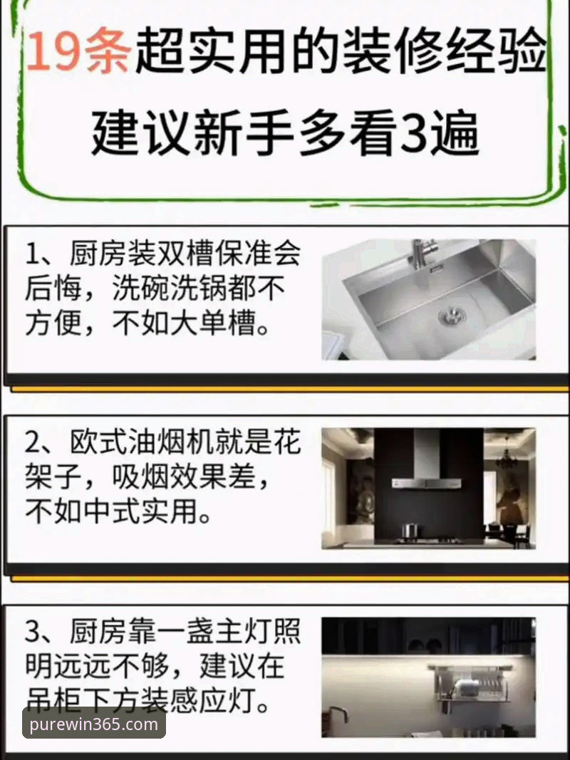 完美体育365WM官网常见问题完整指南：资深用户分享实用经验