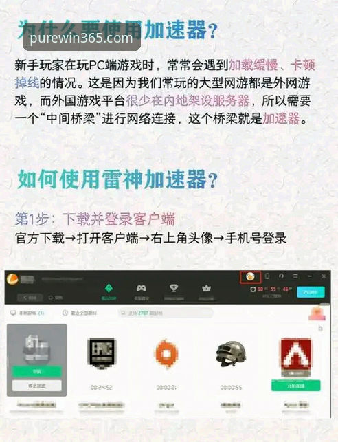 3种高效方法完成完美体育竞技平台安装教程，助你5分钟畅享竞技乐趣